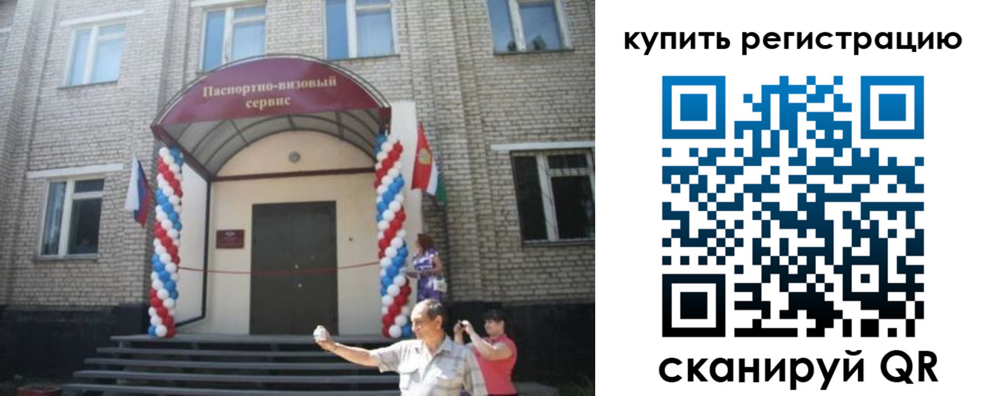 найти адрес прописки в Чувашии