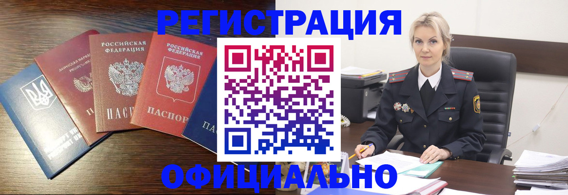 регистрация для дет. сада в Чувашии